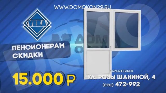 Motion Design - 6 (пример)