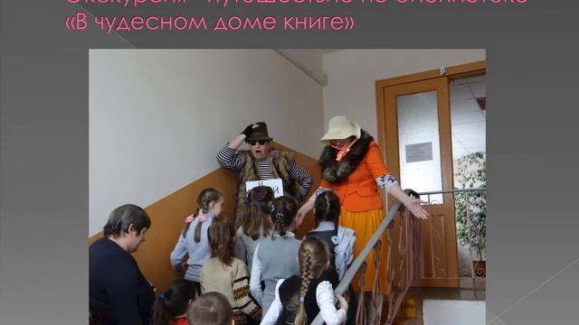 Михайловская детская библиотека (Рязанская обл.) Портрет современного детского библиотекаря смотреть онлайн