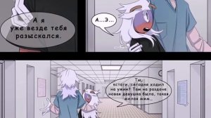 ||Озвучка комикса "Щенок" #5||Countyhumans||