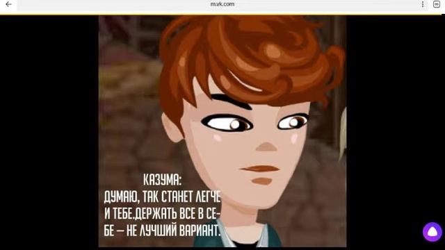 Комикс ,,Угнетающая" | Sofa Play | смотреть онлайн