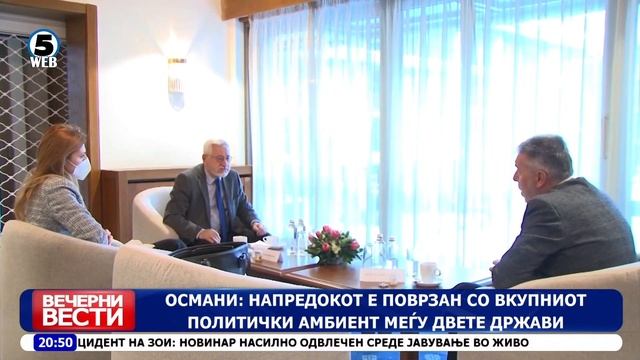 Вечерни Вести на Канал 5, 5.2.2022 смотреть онлайн