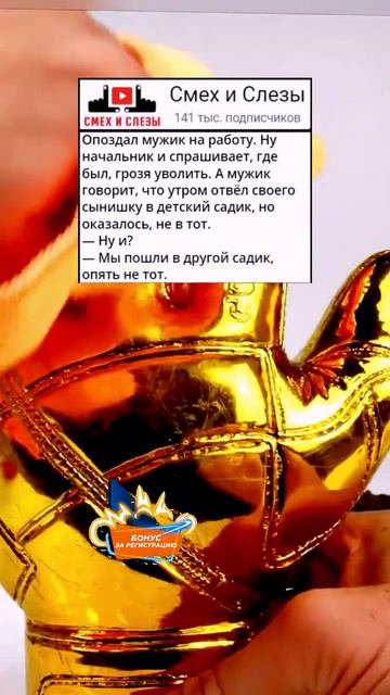 Анекдот про мужика и начальника 😂 #анекдоты #юмор #shorts смотреть онлайн