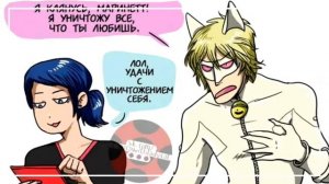 #33|леди баг и супер кот|подборка смешных комиксов