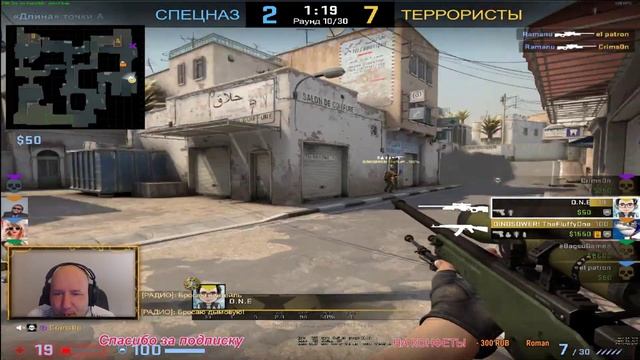 СТРИМ CS GO Global Offensive. [1440] Играем онлайн counter-strike: Global Offensive смотреть онлайн