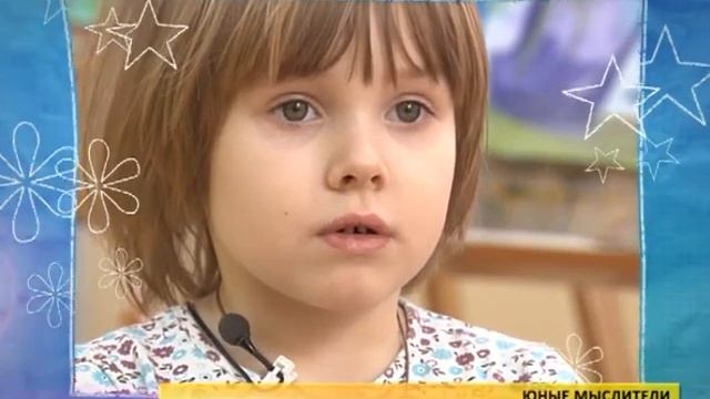 Юные Мыслители. Кто такой начальник? смотреть онлайн
