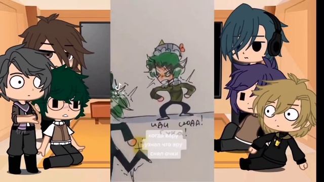 ~Реакция Не_13карт на оригинал Вару~°Gacha club° ((автор смотреть онлайн