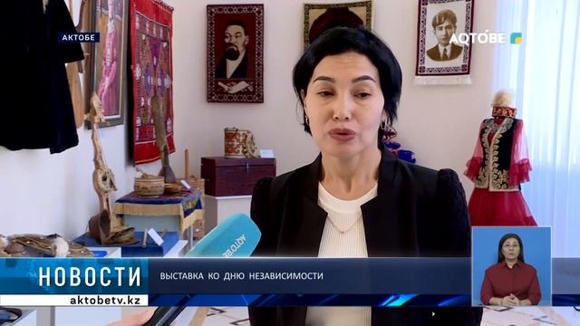 Выставка ко дню Независимости смотреть онлайн