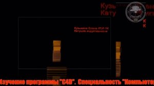 ВГЭК г Воркута -  Изучение возможностей программы "С4D"