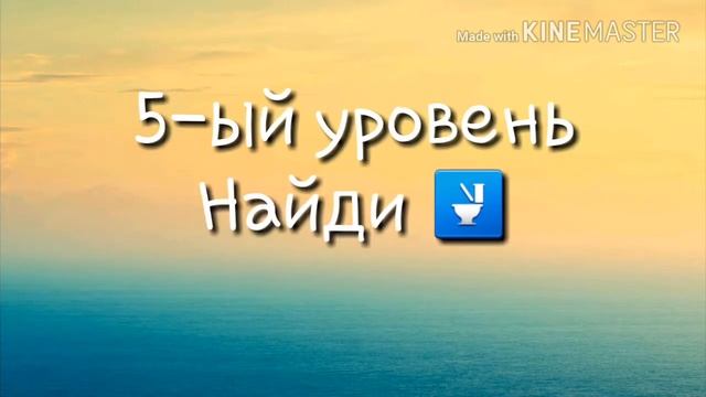 Тест на внимание👀 смотреть онлайн