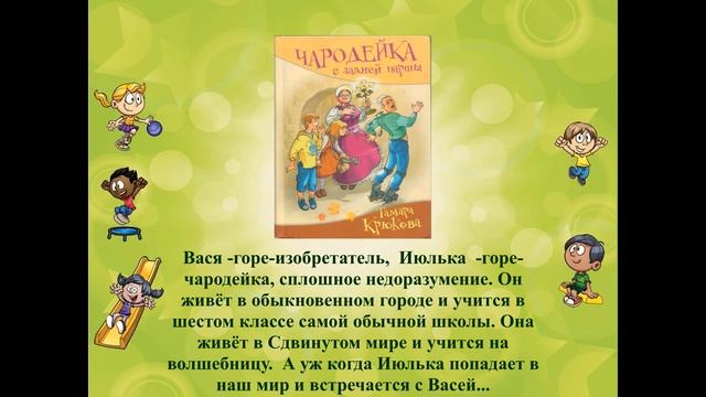Школьные истории прикольные смотреть онлайн