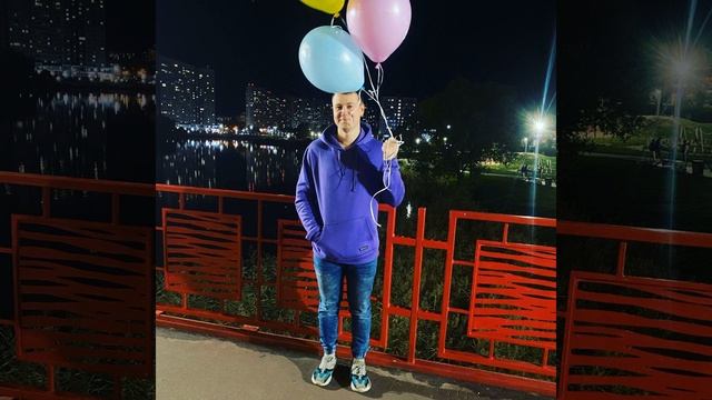 На день рождения (Ирише)