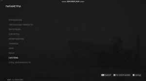 The Last of Us Part II: Remastered проблема с DualSense ( нет вибрации)