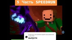 Майнкрафт мультик под крутые песни тик ток