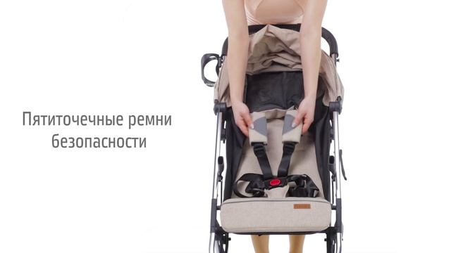 Прогулочная коляска Nuovita Anima