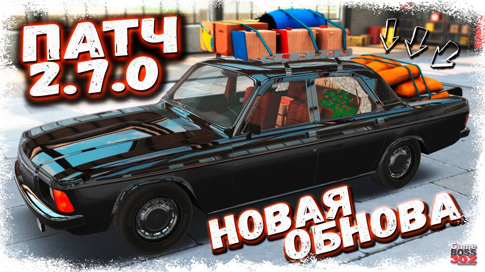 НОВОЕ ОБНОВЛЕНИЕ В DRAG RACING 3D — ВОЛГА, ЧАЙНИК, НОВЫЕ СКИНЫ | НОВЫЙ ПАТЧ 2.7.0 | DR3D смотреть онлайн