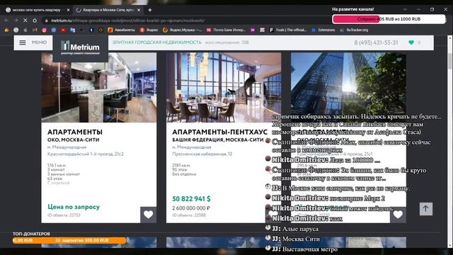 МОЛОДОЙ ПОДКАСТ #1 смотреть онлайн