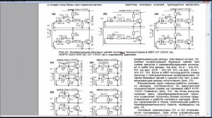 Зарядное 42V(36V) 5A(8A)  из УМНОГО ЭЛЕКТРОННОГО ТРАНСФОРМАТОРА (AT )  своими руками. 1часть