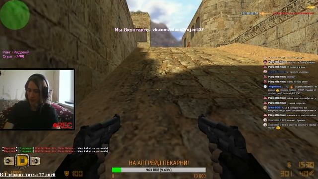 ЛАМПОВЫЙ СТРИМ С ВЕБКОЙ - ИГРАЕМ, ФАНИМСЯ И ОБЩАЕМСЯ НА ИНТЕРЕСНЫЕ ТЕМЫ :Р смотреть онлайн