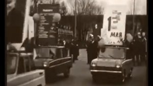 Первомай, Серпухов 1970- е годы