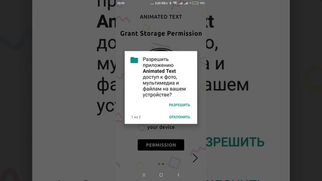 Как сделать интро!!!!!!!!!!!