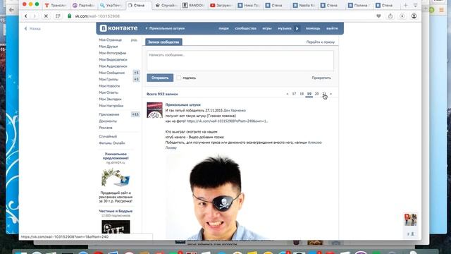 Прикольные штуки Розыгрыш 29.01.2016 4 Победитель aliexpress.com смотреть онлайн