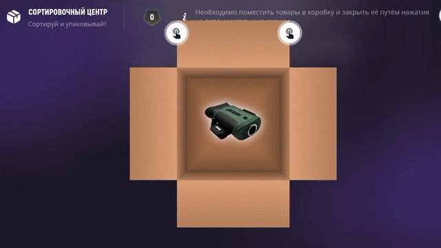 На какой работе денег дают больше денег в Гранд Мобайл