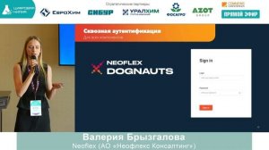 От MLOps к LLMOps: универсальная инфраструктура для ML-моделей на базе платформы Neoflex Dognauts