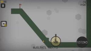 приколы про игру ломай меня полностью