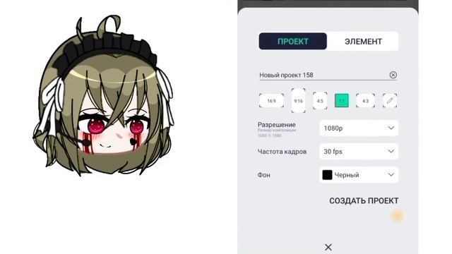 •туториал на полосы/линии в Alight Motion•первое видео•#гача #тутор #alightmotion