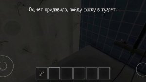 Что будет если батя идёт в туалете и включать душ и игры school boy runaway. #скулбой #shorts