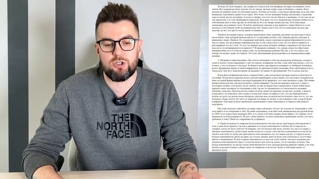 🔴Признаки, что женщина тебя использует, а не любит! смотреть онлайн