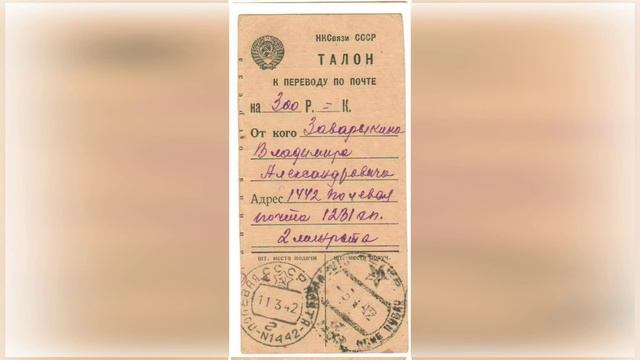 Живые письма Победы: онлайн-акция Калужской областной детской библиотеки смотреть онлайн