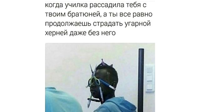 Лютые Приколы Когда обнюхались приправой из ролтона, и вас фоткает Месси угарные мемы