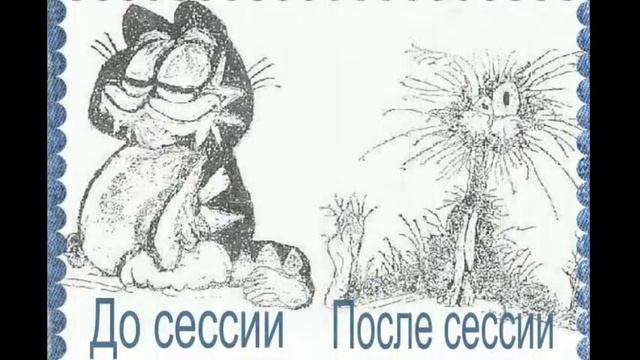 Студент Форевер... смотреть онлайн