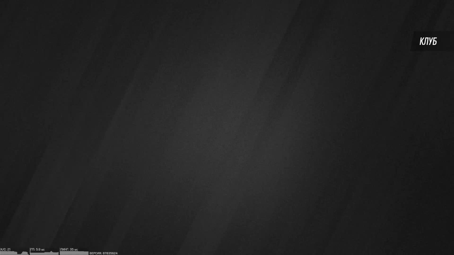 Tom Clancy's Rainbow Six Осада - РЕЙТИНГ