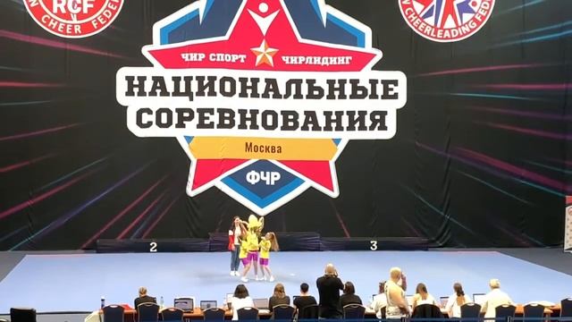 млечный путь чир спорт винтики