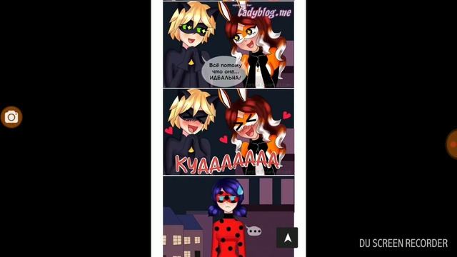 Комикс леди баг и супер кот # 3. 9 комиксов + 1 мой собственый