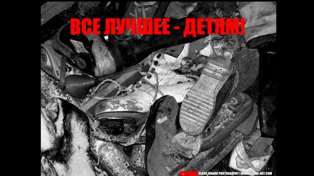 Soviet slogans. Советские лозунги на английском смотреть онлайн
