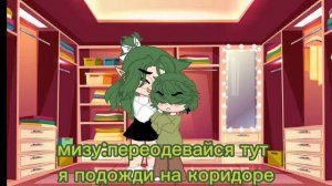 •||Вару стал маленьким? но плюс новый фандом к нам на канал||•