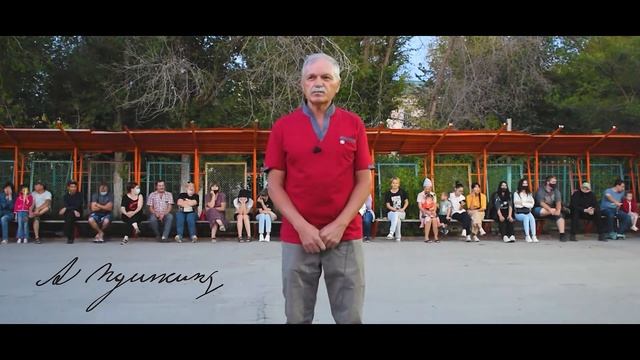 Парк Пушкина смотреть онлайн