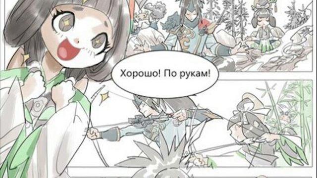 История Чан Э