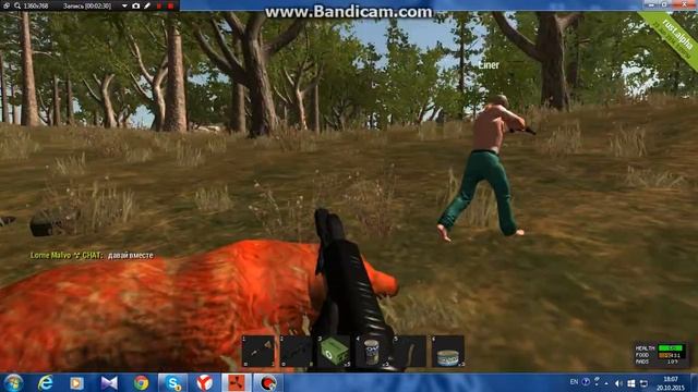 раст угарные приколы смотреть онлайн