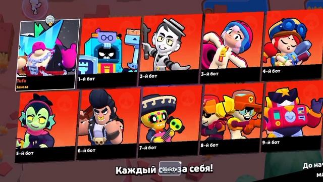 Как сделать бесконечную ульту в Null's Brawl #brawlstars #nullsbrawl смотреть онлайн