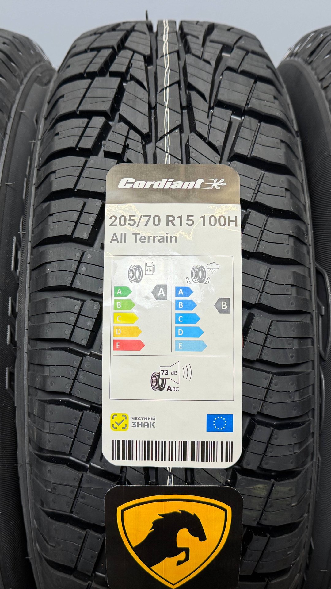 Cordiant All Terrain 205/70 R15 100H XL