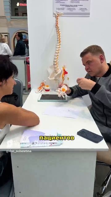 Боли в спине и спортсмены: Что общего? Специалисты Центра доктора Очеретиной на спортивной выставке смотреть онлайн