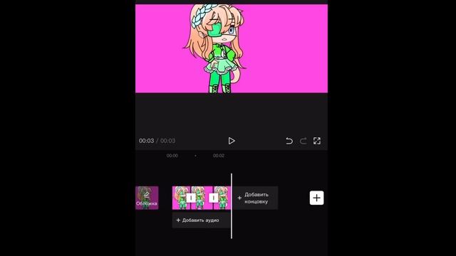 Как делать плавную анимацию в CapCut