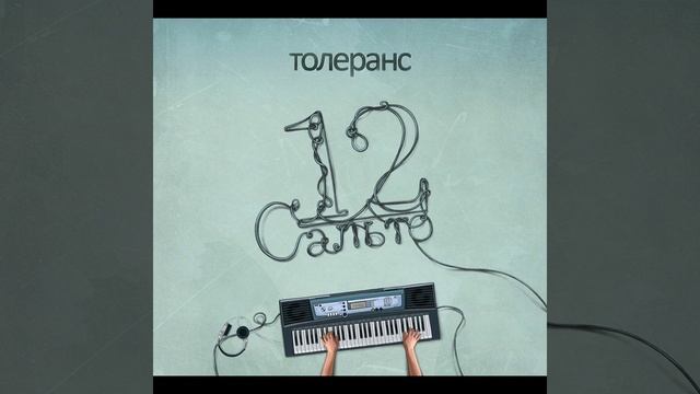 Голый Голливуд смотреть онлайн