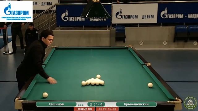 БИЛЬЯРД ПРОФЕССИОНАЛОВ. Чемпионат по русскому бильярду 2016. Хашимов - Крыжановский смотреть онлайн