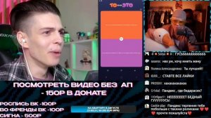ПАНДЕКС СМОТРИТ ИММОРТАЛИУСА 😱 | РЕАКЦИЯ НА ИММОРТАЛИУСА 🔥
