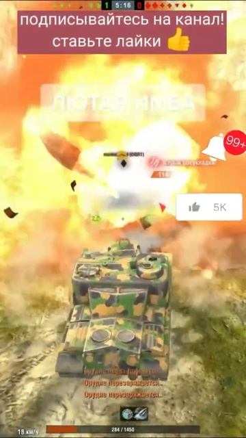 Как вам AT-15?👈 #shorts #wotblitz #wot #танки #приколы #blitz #worldoftanksblitz #рекомендации смотреть онлайн